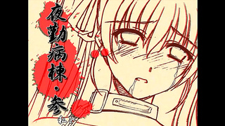 Nurses Yield to Temptation in Late-Night Japanese Hentai Fantasy