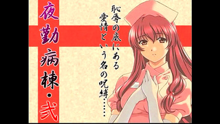 Seduction Under Moonlight: Night Shift Nurse Fantasy in Tokyo
