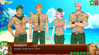 Taiga Yields to Temptation in Wild Forest Tryst at Gay Summer Camp