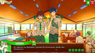 Natsumis Tempting Scout Test Sparks Wild Nights at Summer Camp – Episode 47