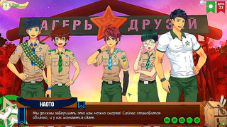 Naotos Steamy Summer Affair Ignites at Friends Cabin – Full Vocal Encounter