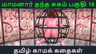 Tamil Anime Romance Ignites Passions in Sultry Maamanaar Tryst