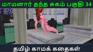 Tamil Anime Vixen Seduces Lover in Sultry Bedroom Fantasy