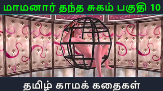 Mamanaars Hidden Lust Sparks Wild Romance in Bold Tamil Hentai Tale
