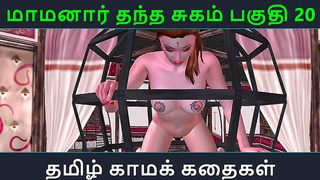 Stepbrothers Secret Flame: A Tamil Animated Taboo Romance