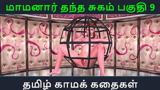 Tamil Seductress Tempts Innocent Man in Sultry Cartoon Encounter