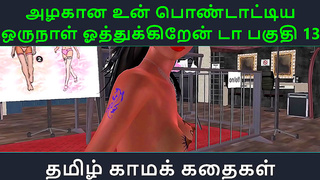 Hindi Beautys Secret Tryst in Azhagans Lush Paradise – A Sensual Escape