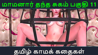 Mamanars Seductive Charm Sparks Burning Desire in Hot Hentai Tryst