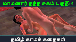Tamil Sweethearts Forbidden Desires Unfold in Steamy Anime Tryst with Maamanaar