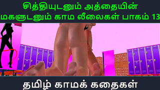 Tamil Anime Babe Seduces Her Man in Sultry Midnight Tryst