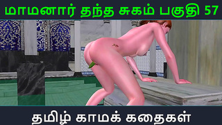 Maamanaar Seduces Lover in Sultry Tamil Anime Romance