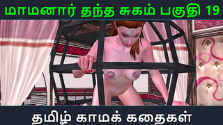 Mamaanars Forbidden Lust Ignites Steamy 3D Hentai Fantasies in Tamil Nights