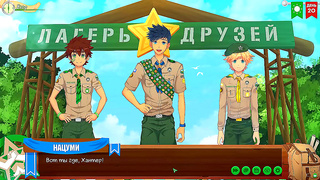 Gay Adventurers Conquer Wilderness Bonds in Steamy Camping Episode 29