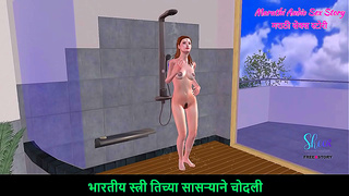 Cute 3D Hentai Girl Enjoys Steamy Solo Shower Playtime Fantasy