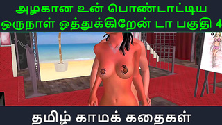 Azhagana Tempts Tamil Sensei in Steamy Forbidden Romance Gone Wild