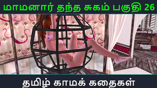 Mamanaar Seduction Ignites Forbidden Lust in Steaming Tamil Nights