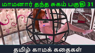 Tamil Anime Babe Tempts Innocent Boy Into Hot Taboo Tryst