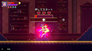 Scarlet Tempts the Final Boss in Fiery Platform Adventure Encounter