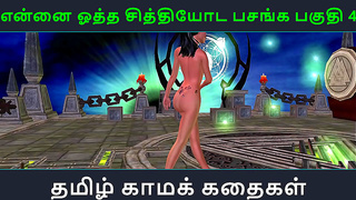 Tamil Anime Babe Lures Him into Fiery Passion Mind-Blowing Pleasure
