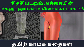 Twin Tamil Sisters Explore Taboo Lust in Steamy Animated Tryst