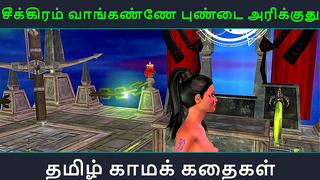 Busty Tamil Beauty Rides Huge Dick in Steaming Hentai Fantasy Animation