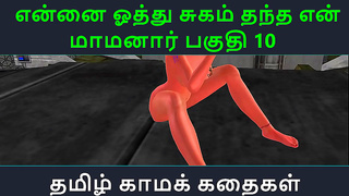 Stepmoms Secret Lust Unfolds in Steamy Tamil Nights – Episode 10