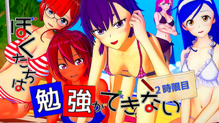 Tsutomus Hot 3D Adventure – Forbidden Anime Lust Ignites