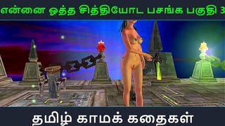 Chithi En Thrilling Taboo Romance Ignites in Hot Tamil Hentai Dream