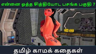 Tamil Anime Babe Tempts Him Into Steamy Forbidden Nights of Lust