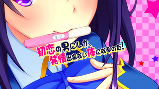 Moe Trembles as Hidden Powers Pleasure Her in Steamy Harem Encounter