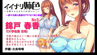 Inari Twins Ignite Forbidden Lust in Busty Anime cosplay Fantasy