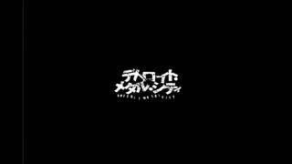 Detroit Metal City Anime – Fiery 14-Minute Rendezvous Full of Raw Desire