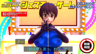 Shizukus Seductive Dance Sparks Hot Hentai Action in MMD Fantasy Realm