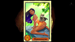 Princess Iris Seduced by Goblin Monsters in Forbidden Fantasy Lust