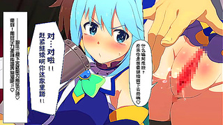 Aquas Heavenly Self-Love Fantasia – KonoSuba Ecstasy Explored