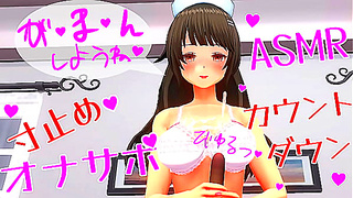 Hentai Jerk Off Challenge with Immersive ASMR Sounds – Try With Headphones